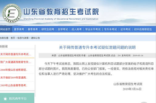 責任編輯:馬洪震