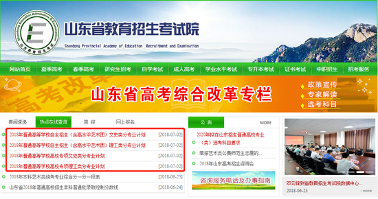 閃電新聞記者 王安琪 高亞南