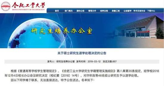 廣州大學: