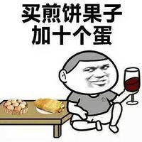 在濟南
