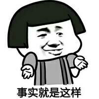 Q3:“一顆鉆石恒久遠”,是真的嗎?