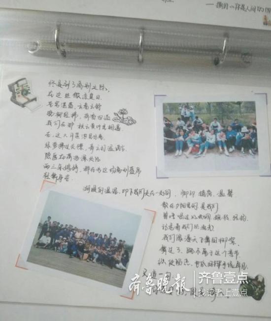 聊城暖心毕业季 全班学生手绘"青春纪念册"谢师恩