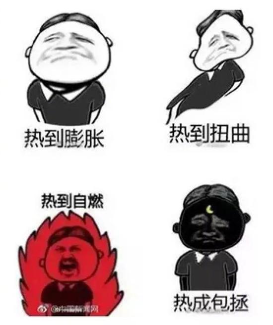 那么,天氣到底有多熱?