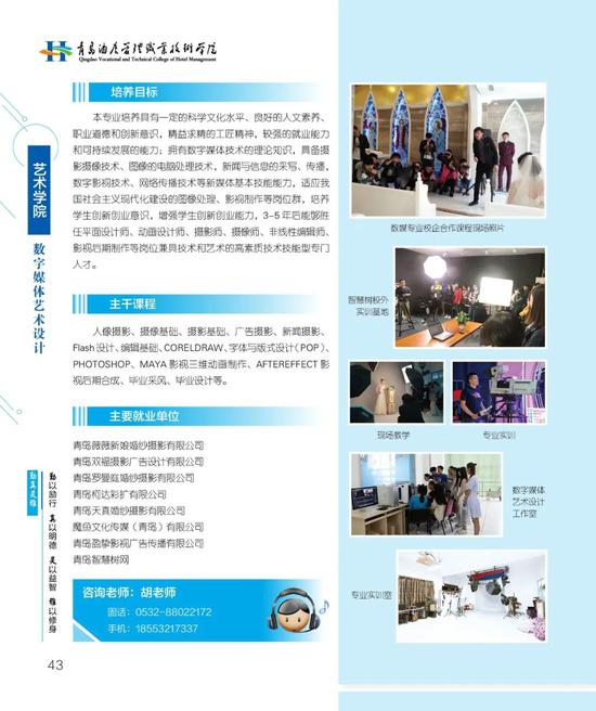 广告公司投标方案do华体会- 华体会体育官网- 华体会体育APP下载cx