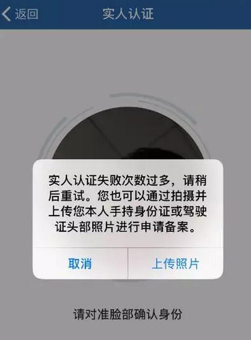 ↓ 上传本人手持身份证或驾驶证照片