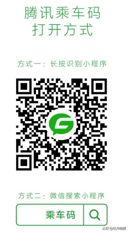 二。開通后下次如何使用