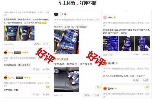 如果冬季还没有更换雨刷精的车主,赶紧来体验吧。
