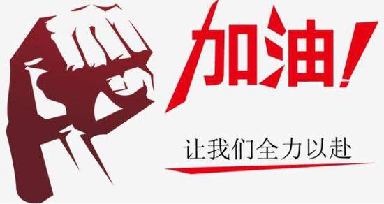 讲“实”字,讲的是狠抓落实。