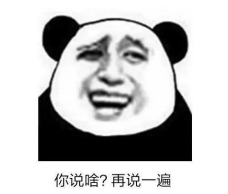 我的年齡大得令人無從想象。