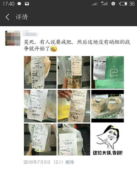 姜小姐一位朋友發的朋友圈道出了投食戰爭的原因。