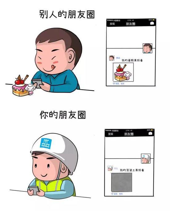 別人的夜生活——對著電腦玩游戲