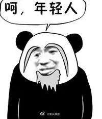 你到底经历了什么?