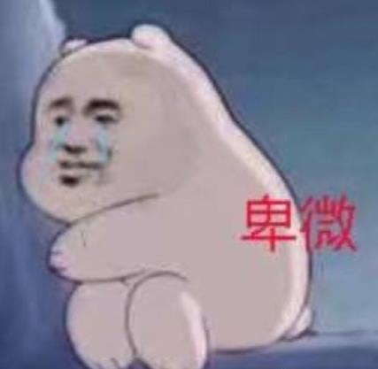 看到这样的信小呆,她的欧气你还要继续吸吗?