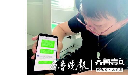 杨玲的手机里依然存储着上百条提醒劝阻市民勿上当受骗的信息。