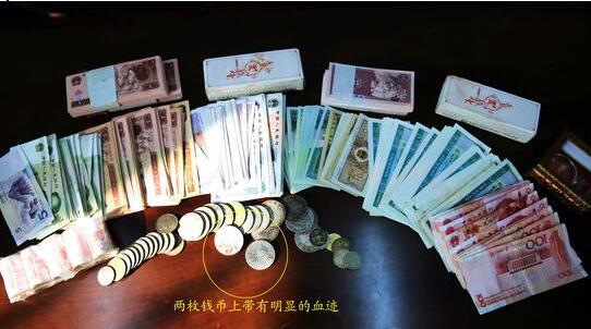 被搶的銀元上還沾有受害人的血跡。