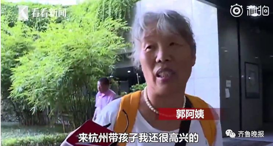 而像郭阿姨這樣,
