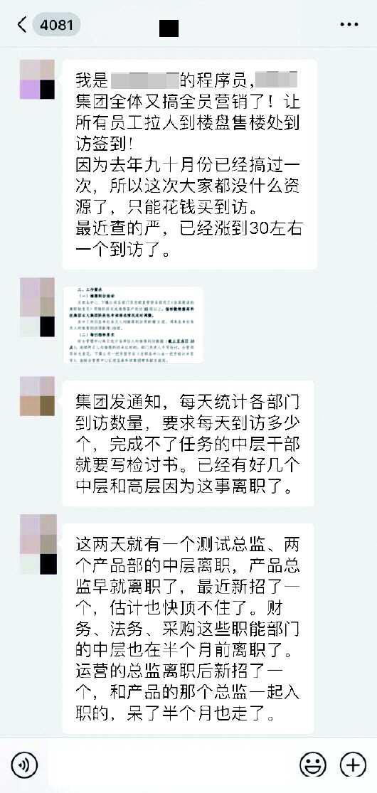 渠道拉來的客戶分四級