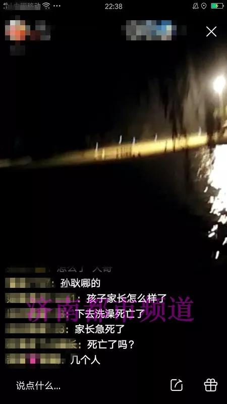 晚上十点半左右,蓝天救援队等搜救人员找到了溺水小伙,并将其抬到了岸上。