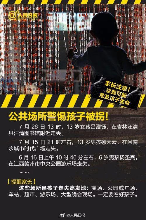 別讓那些無心之失,