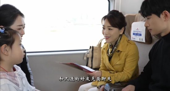 央视主持人劳春燕朗诵“高铁上看风景”美文