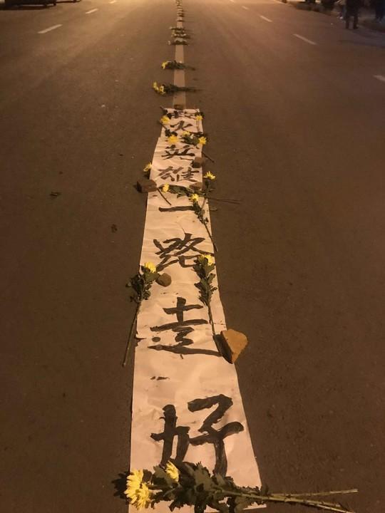 他们没有平安归来,