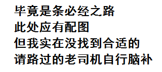 即墨區政府副區長畢安傳: