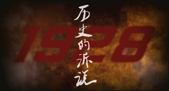 勿忘历史,勿忘悲痛!
