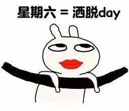 溫度越來越高