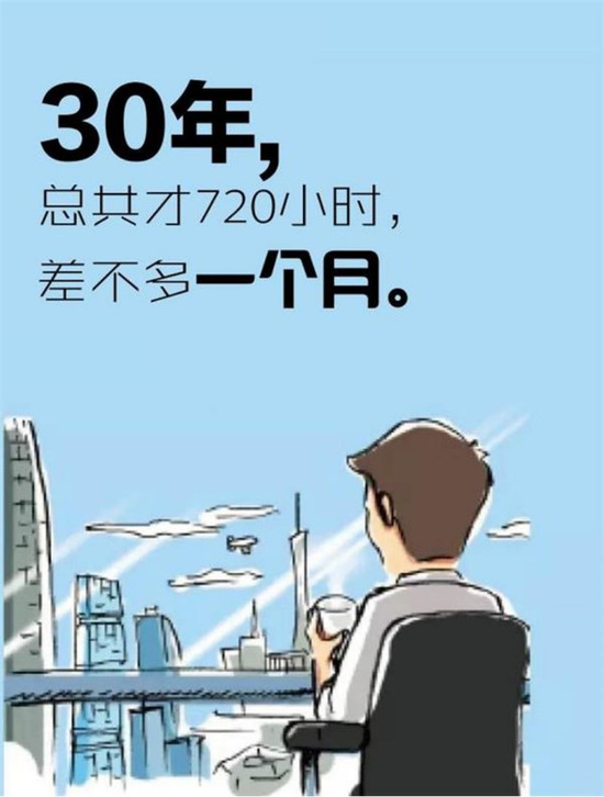 原来未来能和父母在一起的时间真的少之又少……