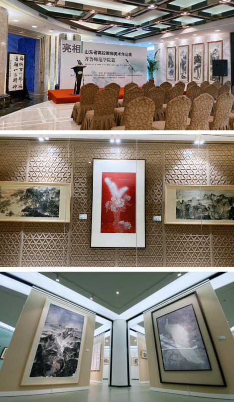 齐鲁师范学院排名_2019-2020齐鲁师范学院排名_全国第600名_山东第30名(最