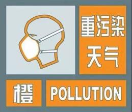 預警期間采取的應急響應措施包括: