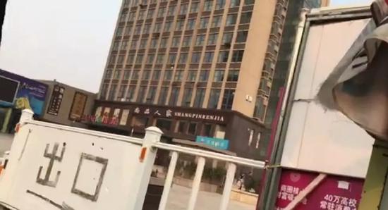 目前,警方已介入調查。