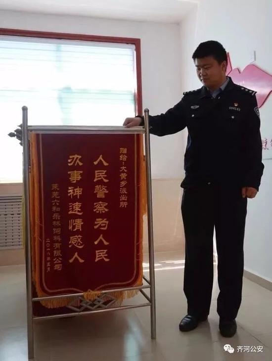 面對近二十萬巨款