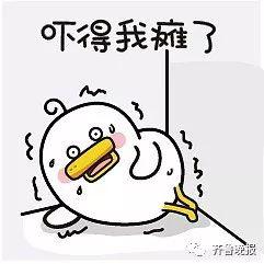 去給老人拜年,
