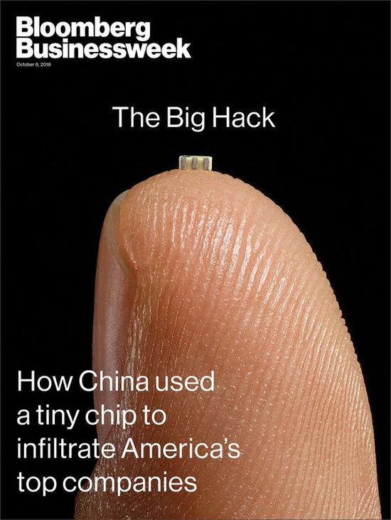 彭博商業周刊報道截圖