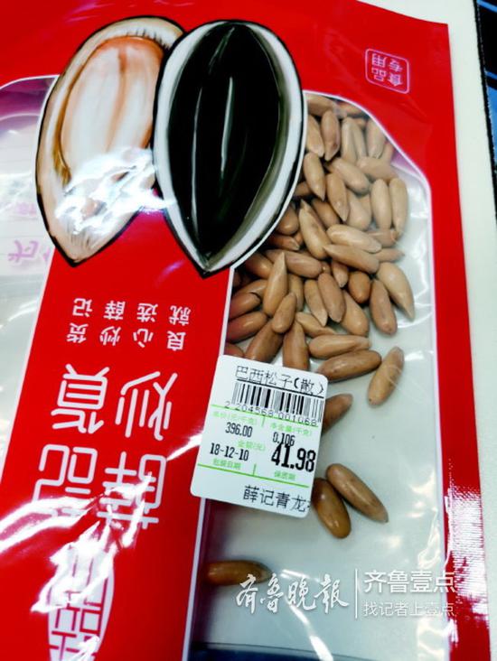 記者購買的巴西松子,光塑封袋就值6.3元。