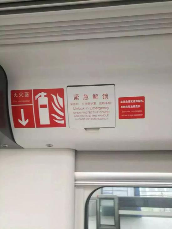 图源：青岛地铁