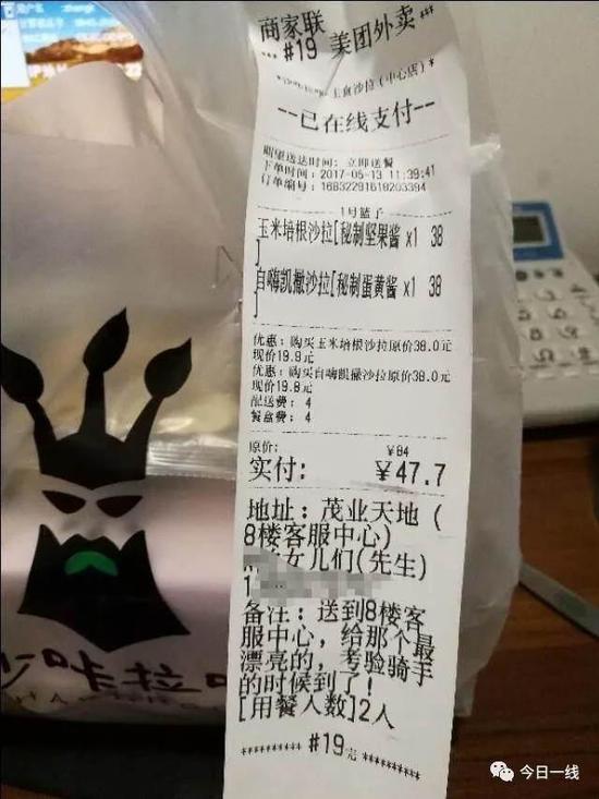 要用技术送餐: