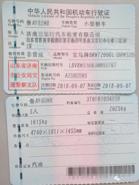 行车证上不签注有效期,特别是在外地,交警查到怎么办?