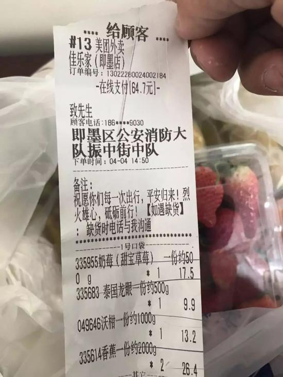 你们付出太多的血汗 一点心意,望务必收下