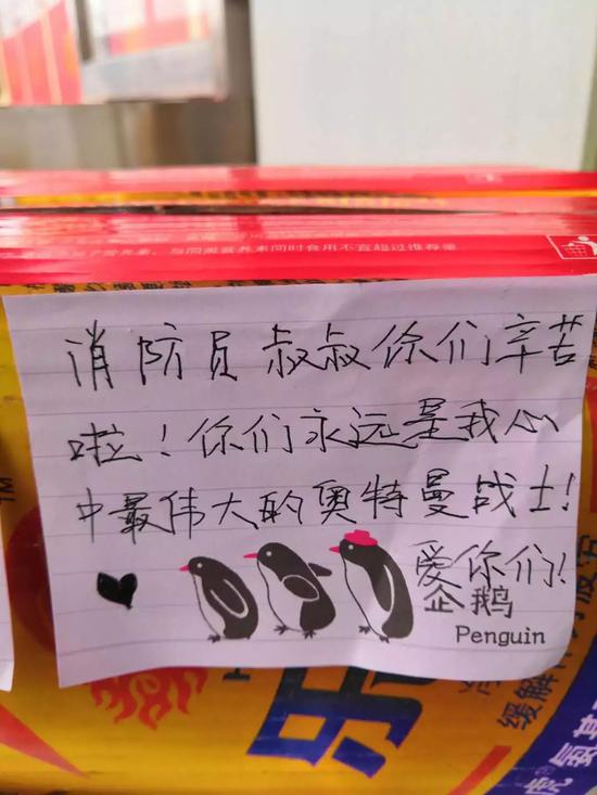 愿每一次出警 你们都可以平安归来
