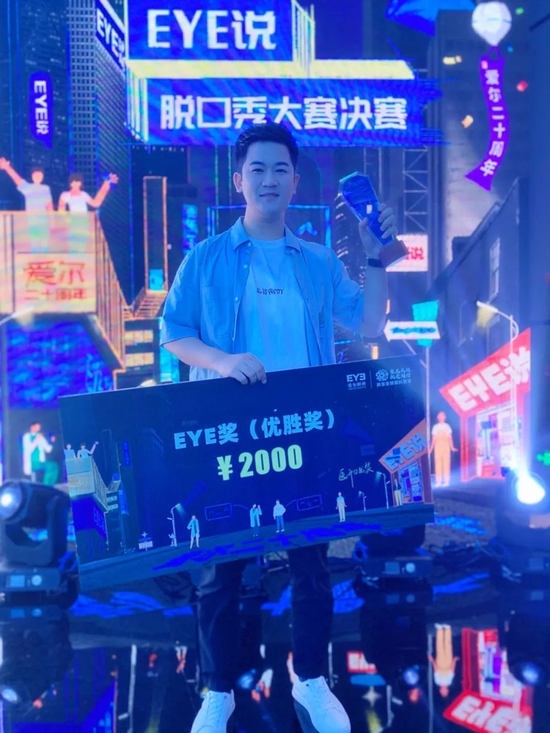 綦瑞醫(yī)生獲獎現場