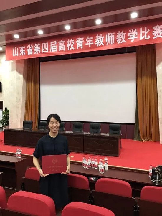 ▲吴梦娜老师获山东省第四届高校青年教师教学竞赛一等奖