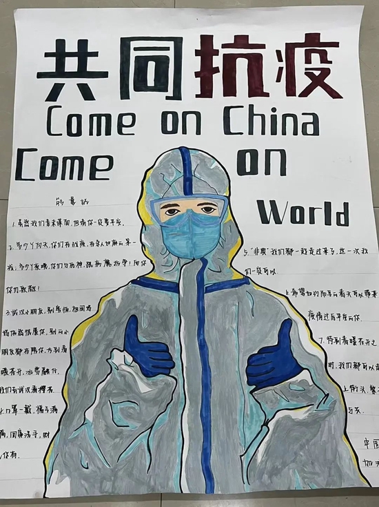 数媒2101:刘嘉琪、殷佳琪、周琦