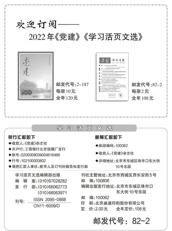 监制/李小标 责编/刘文韬 编辑/王仁锋 制作/王仁锋
