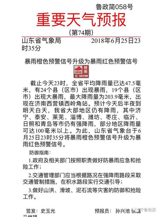 據了解,