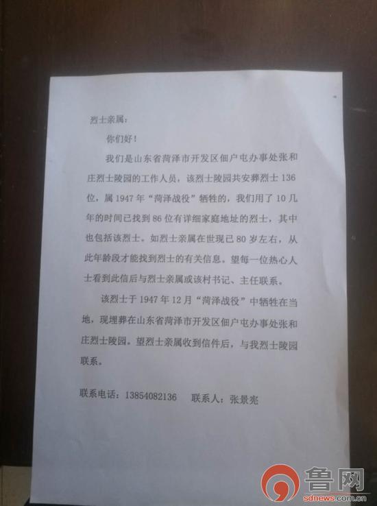 信件内容
