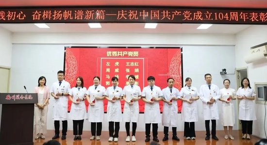 德城区委区直机关工委副书记宋亚青与医院党委副书记、院长魏晓芸为优秀共产党员颁奖