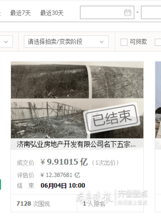 爽約了多年的主題公園