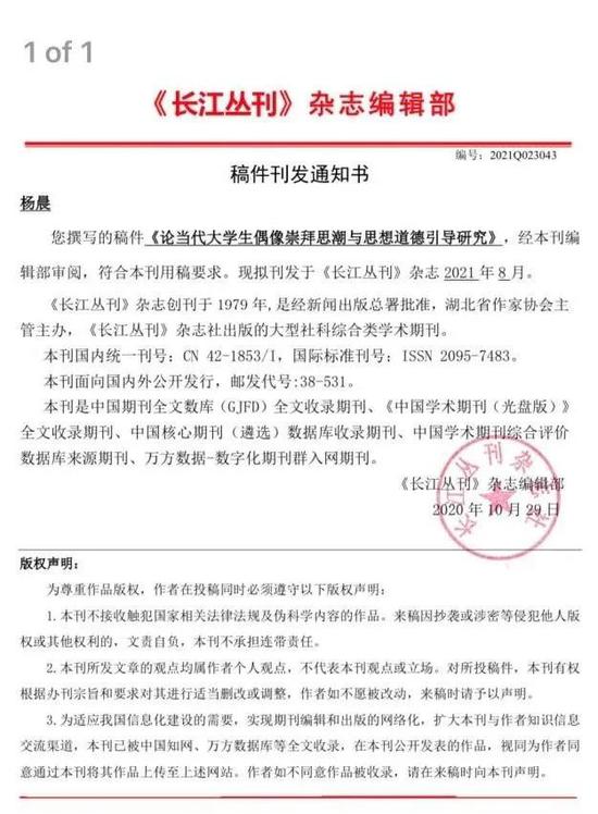 学生部分获奖、论文、对外交流证书